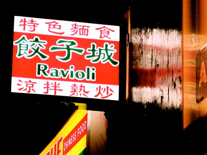 boston allston harvard avenue ravioli sign